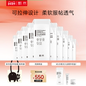 甄然化妆棉卸妆棉片湿敷棉10袋 速抢购 柔韧服帖透气