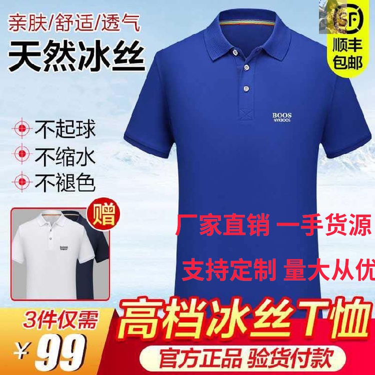 NYKBOOS男士POLO衫【3件99元】大牌男装舒适亲肤不起球买一送二