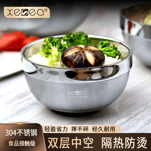 喜诗韩式风双层隔热不锈钢碗