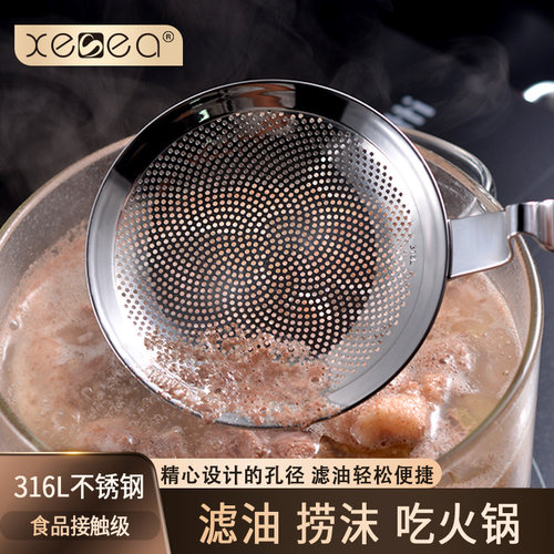 喜诗316L向日葵系列漏勺