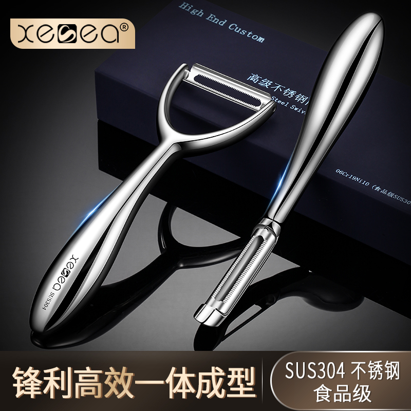 xesea削皮刀家用304厨房水果瓜刨