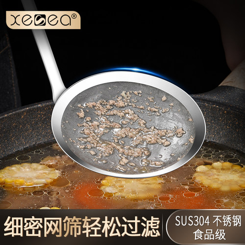 304不锈钢精工细网果汁