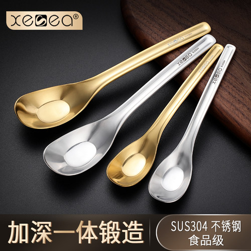 喜诗创意元宝勺子加深儿童辅食勺