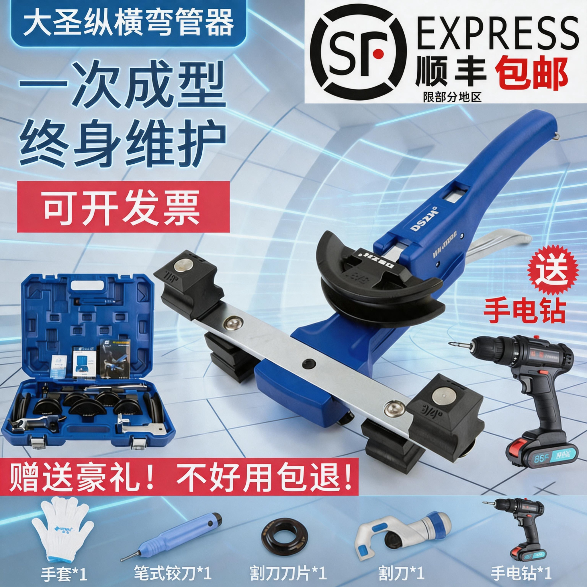 大圣组合弯管器 CT-999RF手动弯管器10-22MM空调管正反折弯机套装