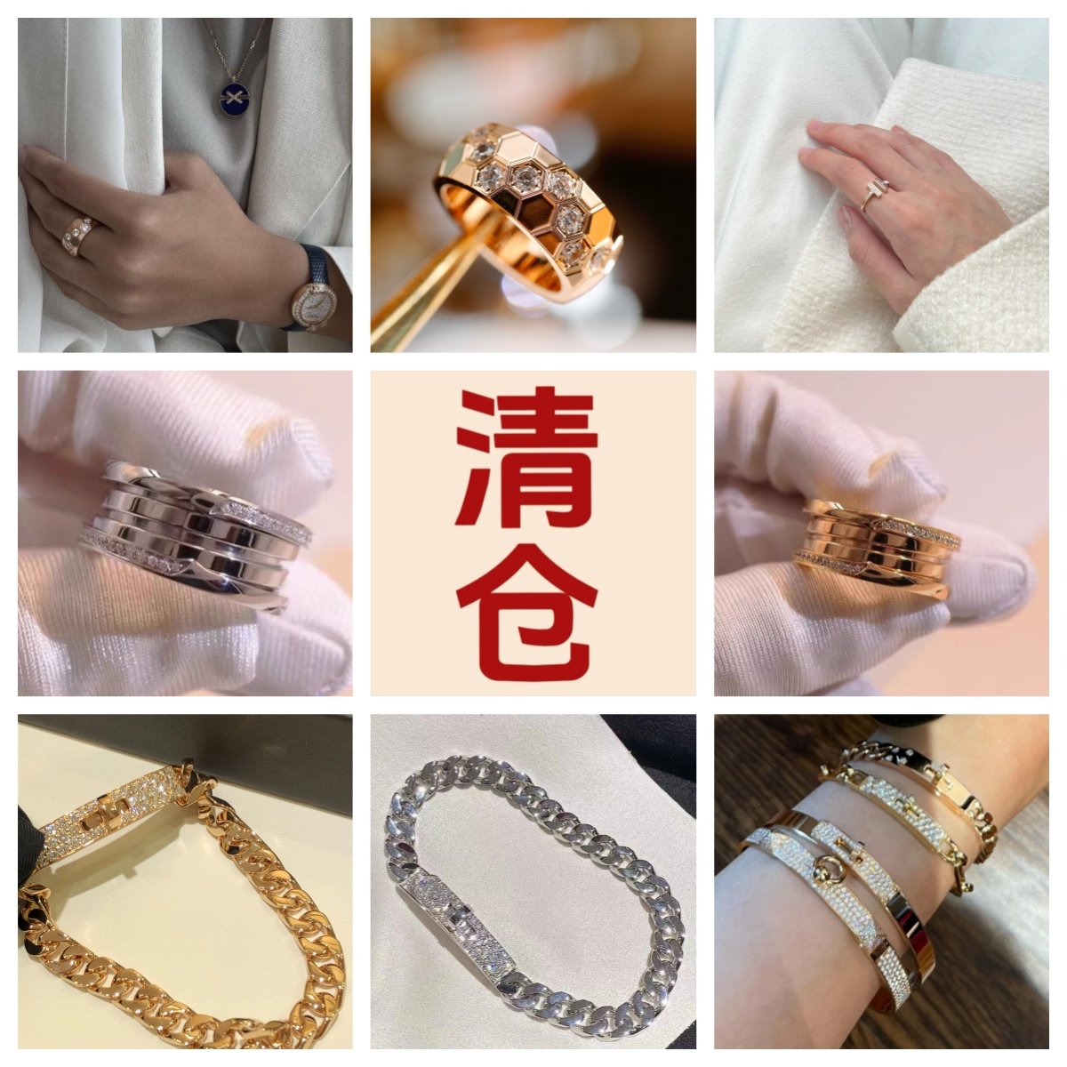 Bella家爆款清仓福利玫瑰金项链纯银戒指耳环手镯手链男女韩版潮