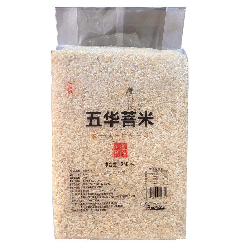 忆客都菩米梅州低糖糖粉低农家米