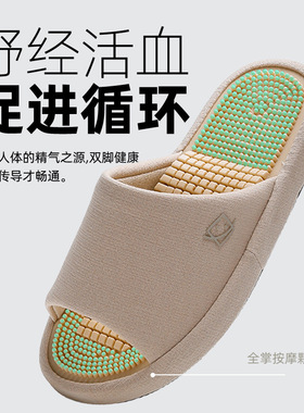 足部穴位按摩拖鞋中老年人脚底足疗保健养生足弓支撑居家室内