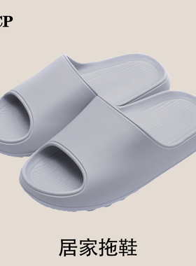夏季拖鞋男士室内踩屎感厚底女浴室洗澡防滑家用情侣居家轻便软底