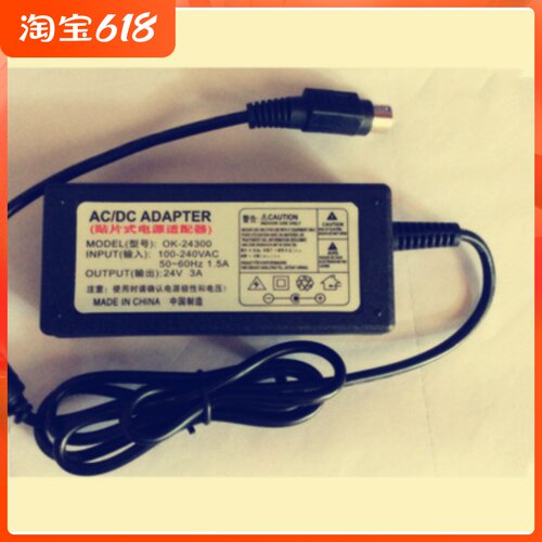 适合惠普爱普生佳博热敏小票打印机电源适配器24V3A 24V2.5A三针