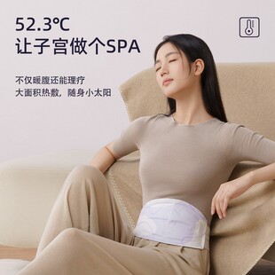 【到手6盒18片】Ulucky暖腹贴自发热贴暖宫腰带腹部暖腰热灸暖膝