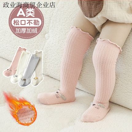 2023冬季新款长筒毛圈加厚婴儿袜子宝宝小孩儿中筒袜保暖加绒