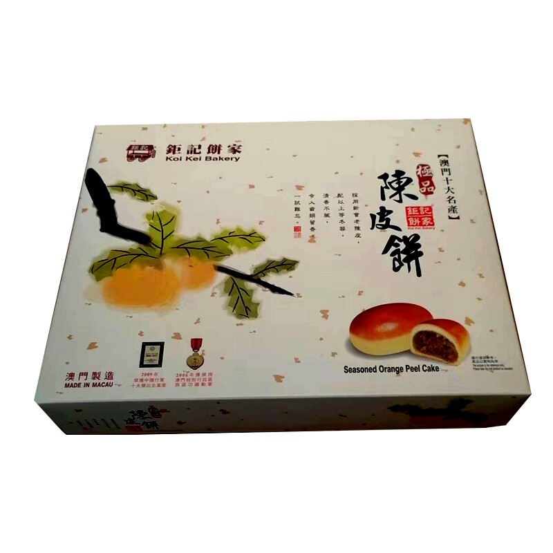 澳门特产十大手信 钜记饼家陈皮饼礼盒320克老人小孩美食四会陈皮