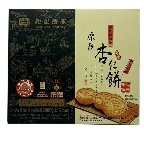 一件澳门特产钜记饼家