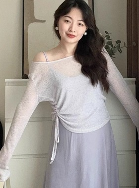 Something 叁熏 时尚简约防晒罩衫紫色吊带连衣裙套装2件套