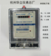 杭州华立仪表总厂DDS166单相电子表出租房家用华立单相电子电表