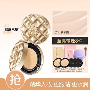 ColorKey珂拉琪鱼子酱磨皮气垫遮瑕控油持久不脱妆不卡粉防水防汗