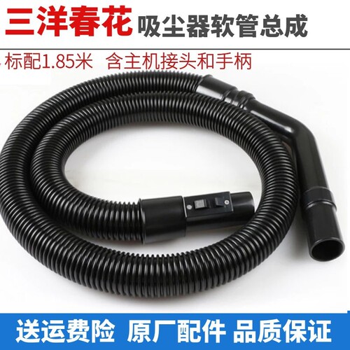 软管吸尘器配件春花XTW-700