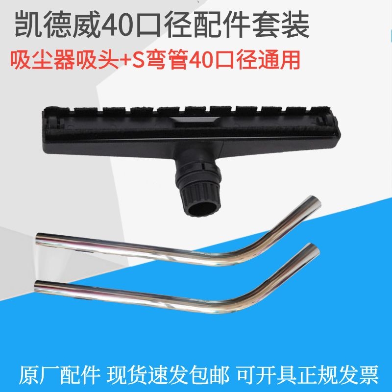 吸尘器配件吸头圆刷头吸扒吸灰刷扒头地刷对接S弯管套装通用软管,生活电器,吸尘器配件/耗材,淘宝优惠券,粉丝福利购,淘宝优惠卷
