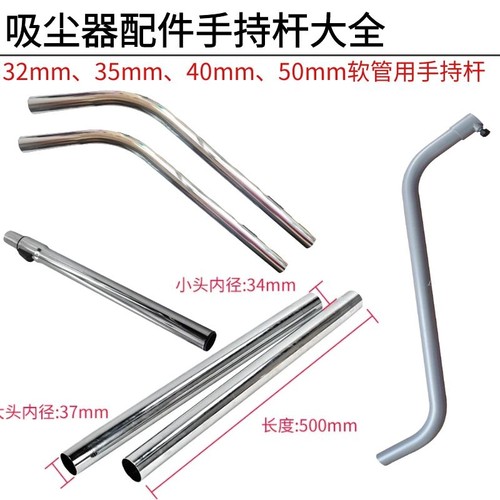 金属管吸尘器配件对接加长管伸缩