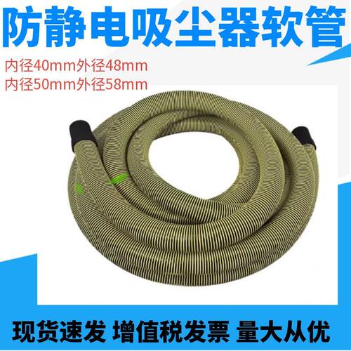 工业吸尘器配件防静电软管