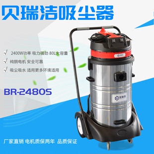 220v强力大吸力仓库吸尘器 大功率工业吸尘器车用吸粉尘木工桶式