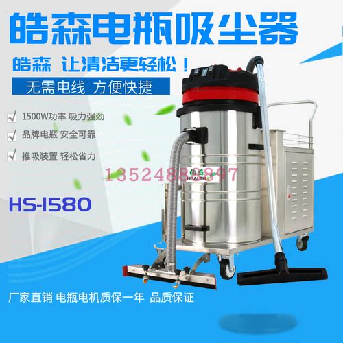 无线充电式干湿吸尘器车间厂