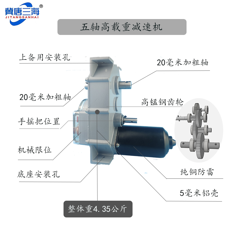 冀唐三海大棚电动卷膜器 韩式新型电动蔬菜大棚24V自动放风机u.