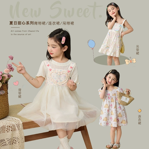 04.26 Новая летняя девочка -милая милая печатная плать
