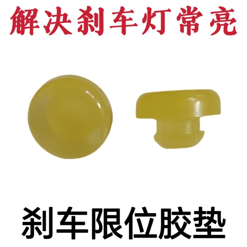 适用于东风天龙天锦华神货车刹车