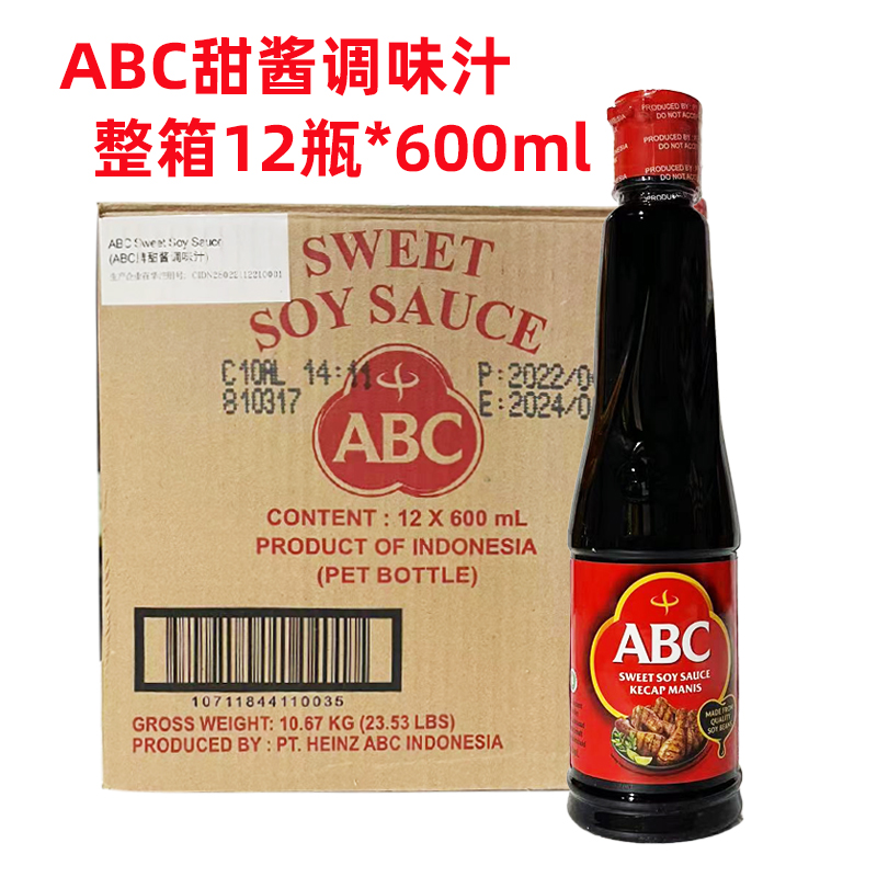 印尼进口ABC甜酱油整箱12瓶*600ml甜酱调味汁酿造酱油烹饪调味料