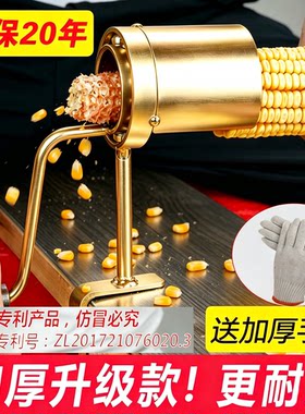 手摇玉米脱粒机神器家用小型