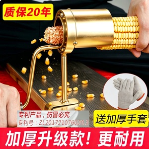 手摇玉米脱粒机神器家用小型