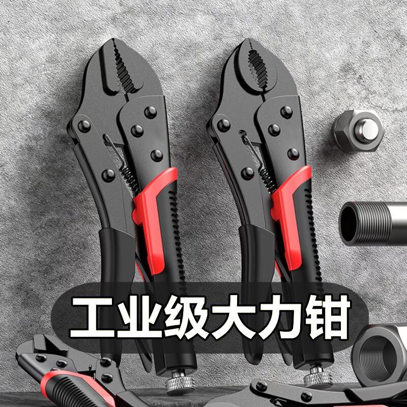德国进口大力钳工业级活动板手管夹钳c型多功能手动压力钳子万能