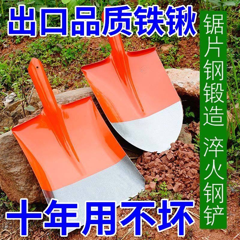 园艺园林家用铲子锰钢铁锹淬火钢锹挖土工地农用尖方加厚铁铲铁锨