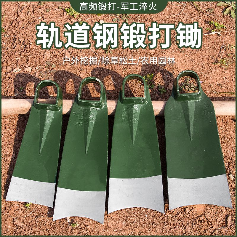 高锰钢锄头挖土老式加厚家用种菜除草挖笋挖地多功能松土农用工具