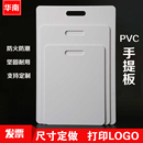 饰五金塑料大理石地板工程投标 pvc手提展示高密度雪弗涂漆打样装