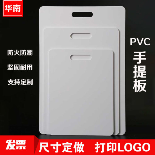 pvc手提展示高密度雪弗涂漆打样装饰五金塑料大理石地板工程投标