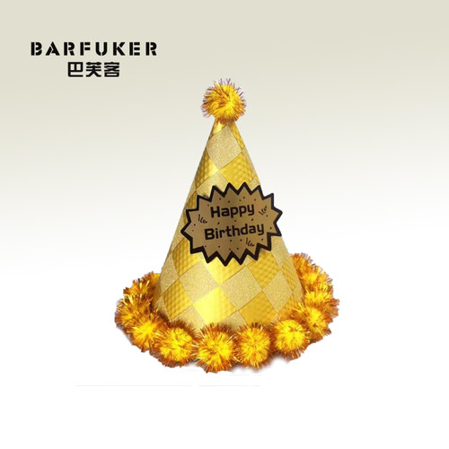 巴芙生日帽单拍不发货一起蛋糕