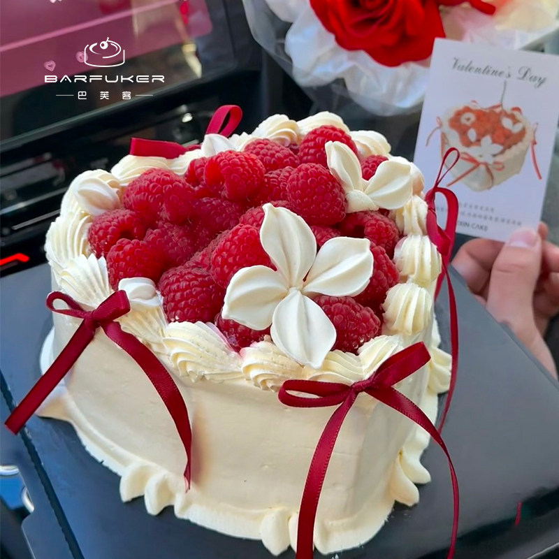 网红七夕情人节树莓草莓爱心生日蛋糕北京同城配送女友闺蜜老婆,零食/坚果/特产,生日/节日蛋糕,淘宝优惠券,粉丝福利购,淘宝优惠卷