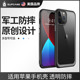 美国SUPCASE 适用苹果12ProMax手机壳iPhone11pro透明xr全包por防摔xs硬壳tpu硅胶软ip高级感mini保护套新款