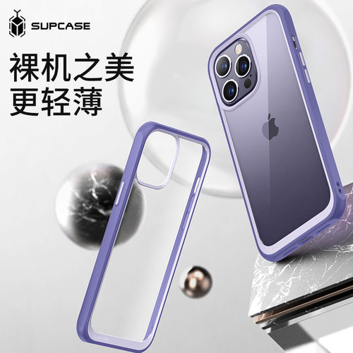 清仓苹果手机壳透明防摔