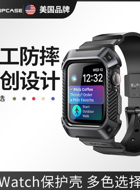 SUPCASE 适用苹果apple watch ultra手表带49mm保护壳膜iwatch s11亲肤se3代42/46硅胶软防水汗运动腕带2025