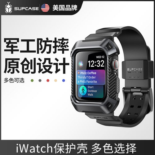适用iWatchs11手表带柔软亲肤