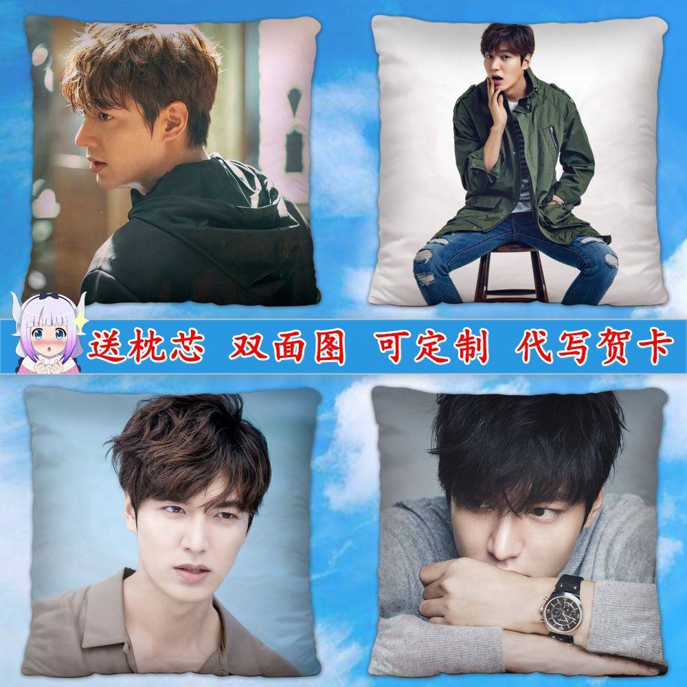 李敏镐李民浩抱枕双面明星周边粉丝DIY真人照片定制学生生日礼物,居家布艺,抱枕被,淘宝优惠券,粉丝福利购,淘宝优惠卷