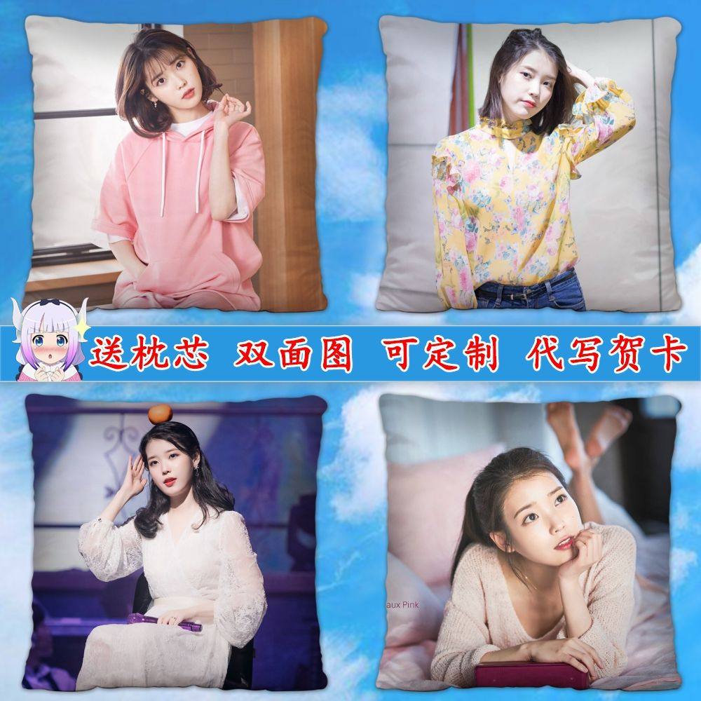 iu李智恩李知恩抱枕双面明星周边粉丝diy真人照片定制生日礼物