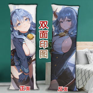 碧蓝档案天雨亚子等身抱枕定制二次元周边长条睡觉枕头2way含芯