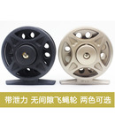 佳宁渔轮鱼轮鱼线轮鱼竿海竿套装 飞钓前打轮矶竿轮渔具塑料中通轮