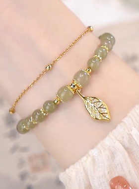 小众设计金枝玉叶手链女