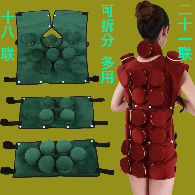 21联艾灸仪器腰带做熏全后背心部腰椎熏蒸布套18连艾灸盒铜温灸仪