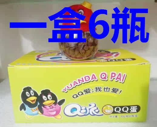 Guangdong Chaozhou specialty Kim Jin QQ Salty payment date Dried tangerine peel Plum fruit Snack foods 90 gramin the Snacks/Nuts/Specialty , Confection/Class dates/Plum/Dried fruit , Citrus  category - from Buy2taobao.com to provide professional Taobao agent buy service
